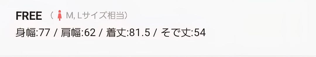 メゾンスペシャル　Over Denim Blouson