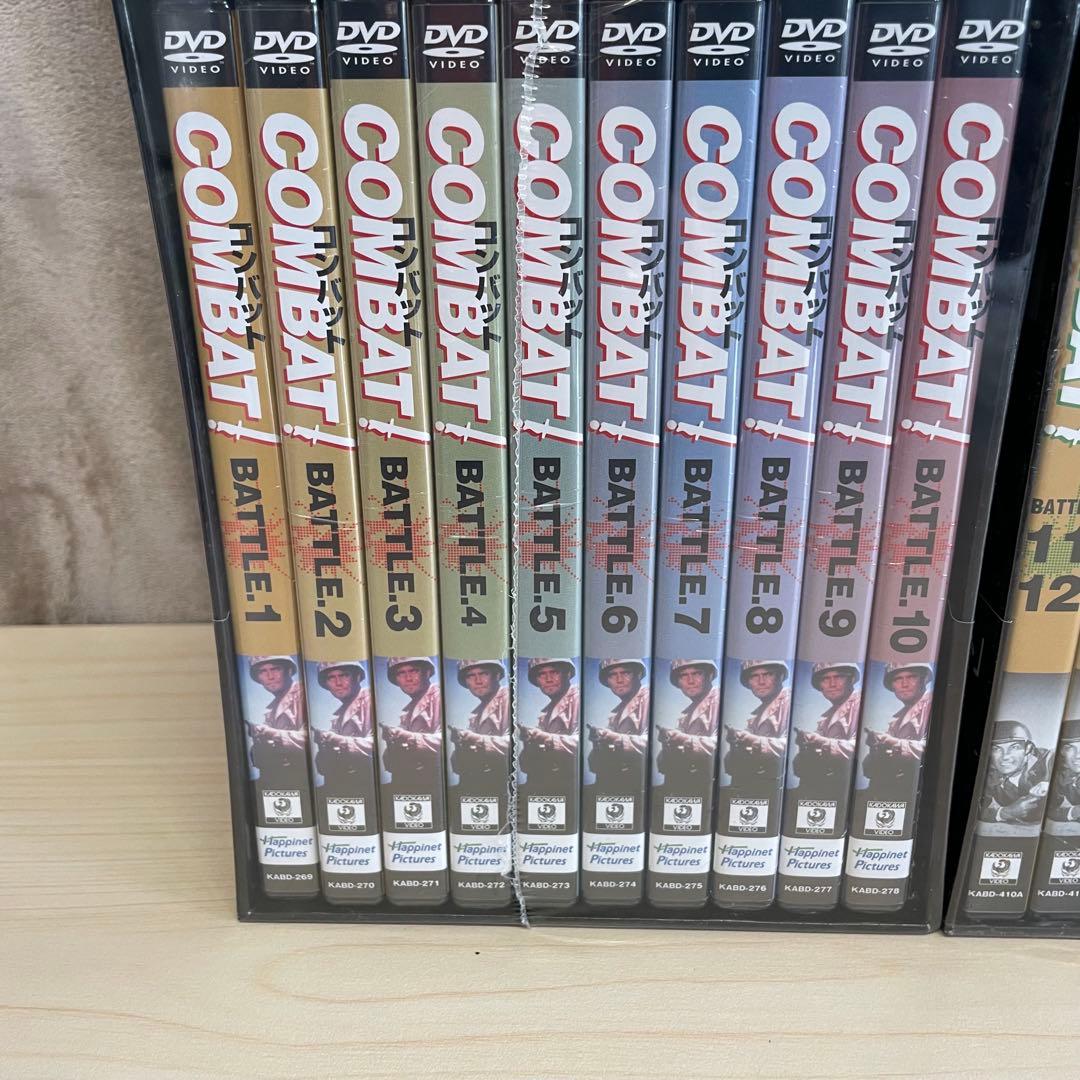 COMBAT コンバット　1.2.3.4　カラー版コレクション　まとめ売り