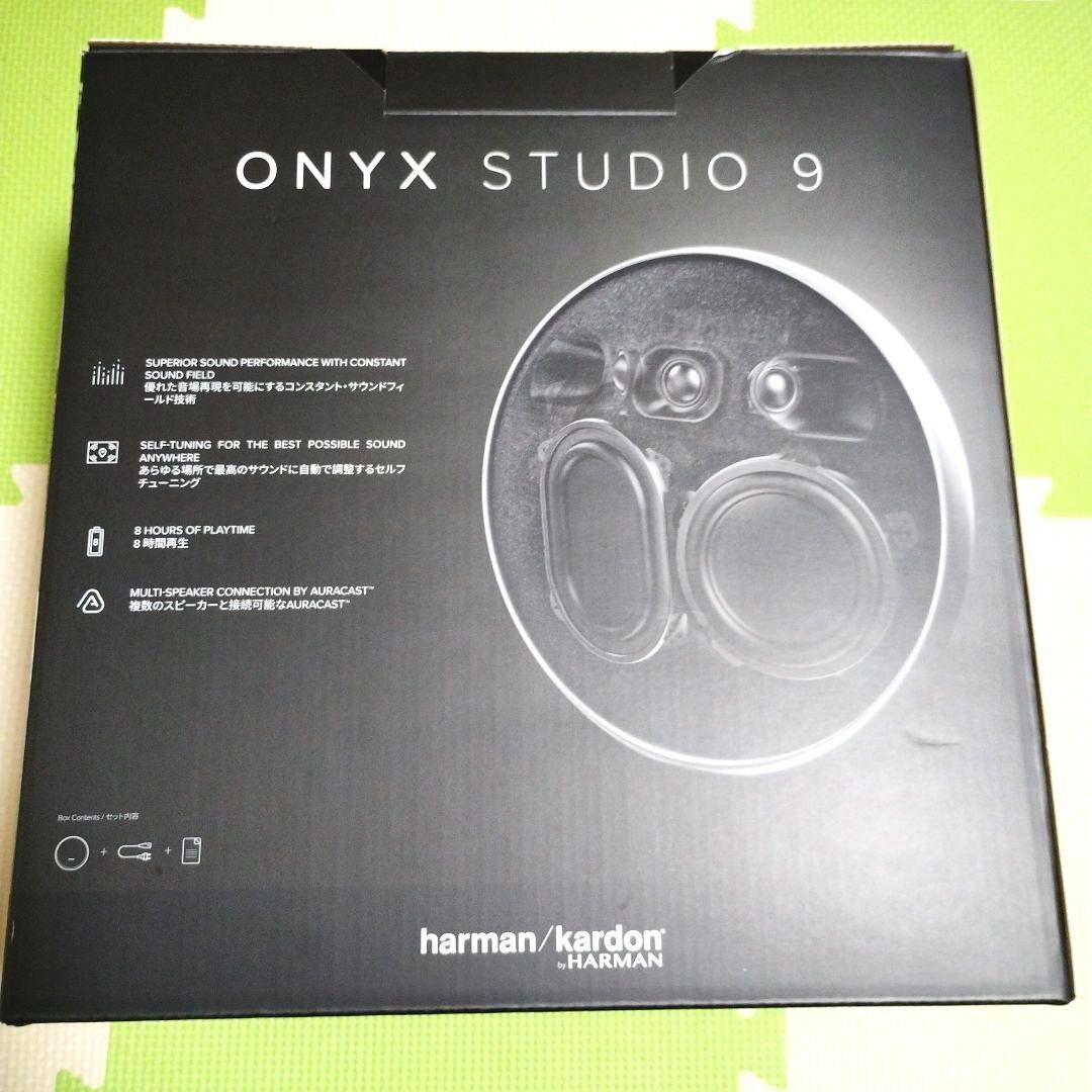 スバル印字）ハーマン・カードン　ONYX STUDIO 9