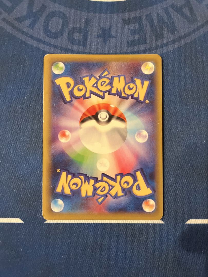 ポケモンカードゲーム センパイとコウハイ SR