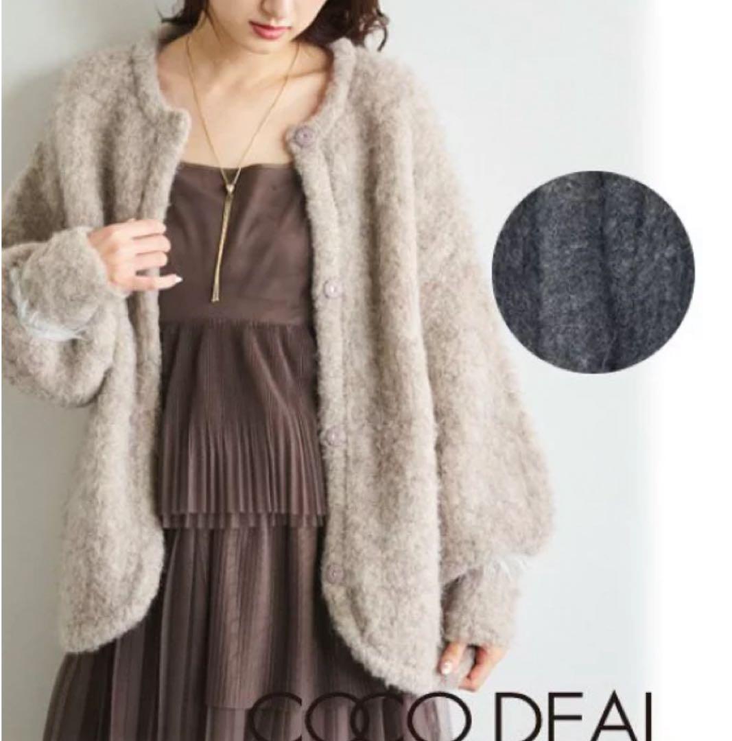 【値下げ可】COCODEAL ココディール ロングカーディガン