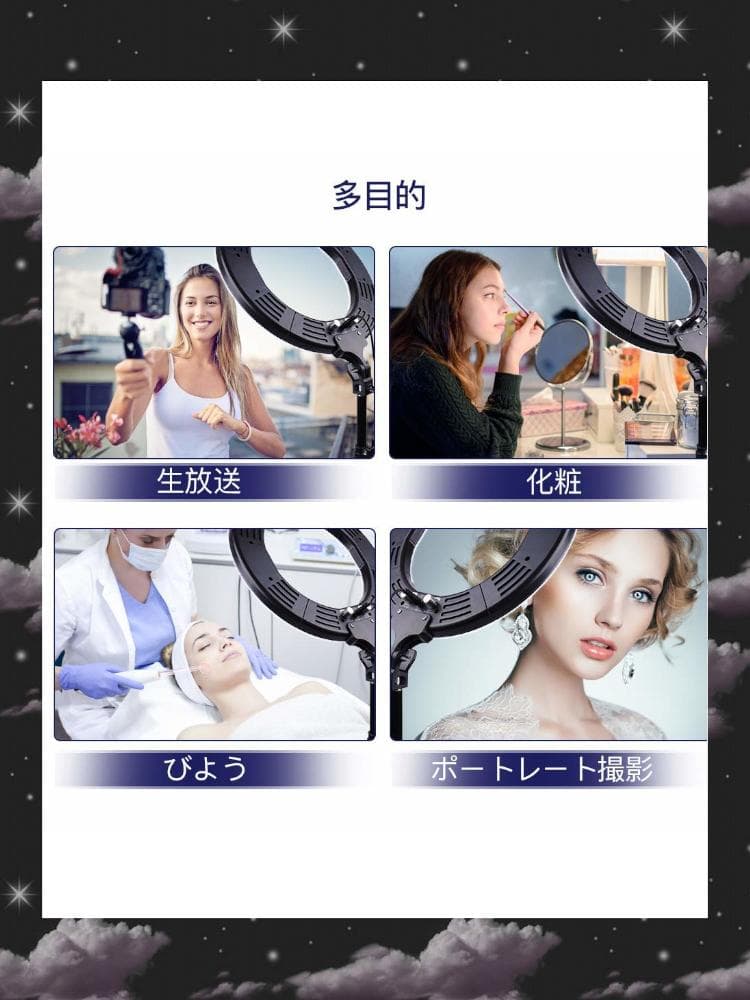 LEDリングライト 2M高さ調整 二色