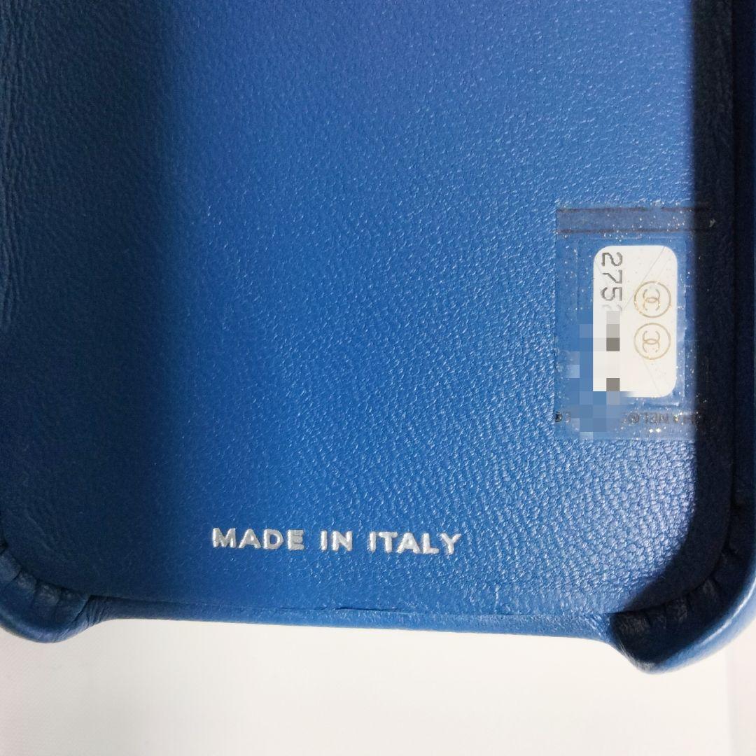 【CHANEL】シャネル マトラッセ iPhone X.XS ケース ブルー
