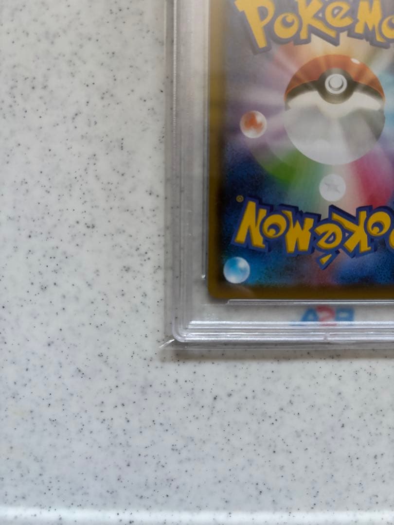 【PSA10】 シャワーズV SA SR ポケモンカード