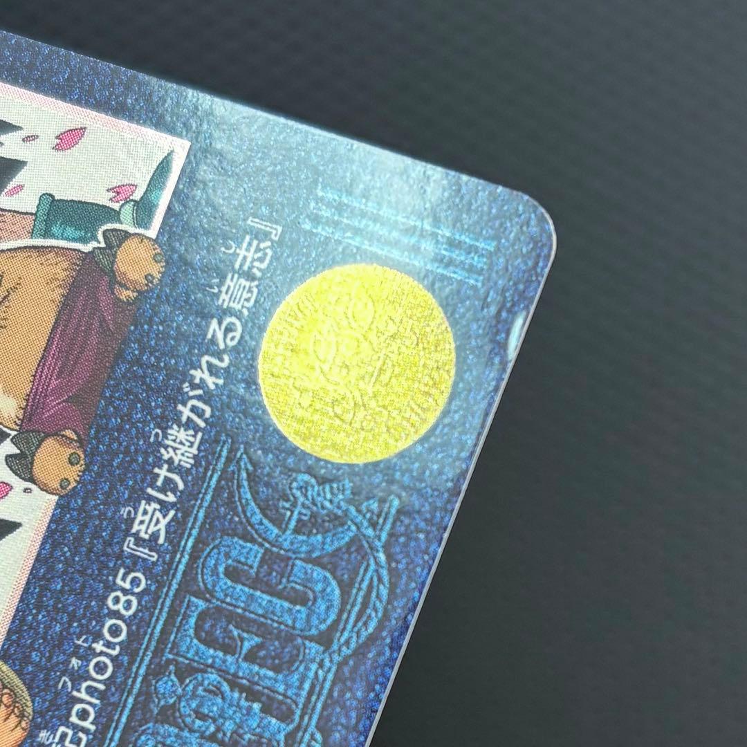 ワンピース　ビジュアルアドベンチャー　140　受け継がれる意志