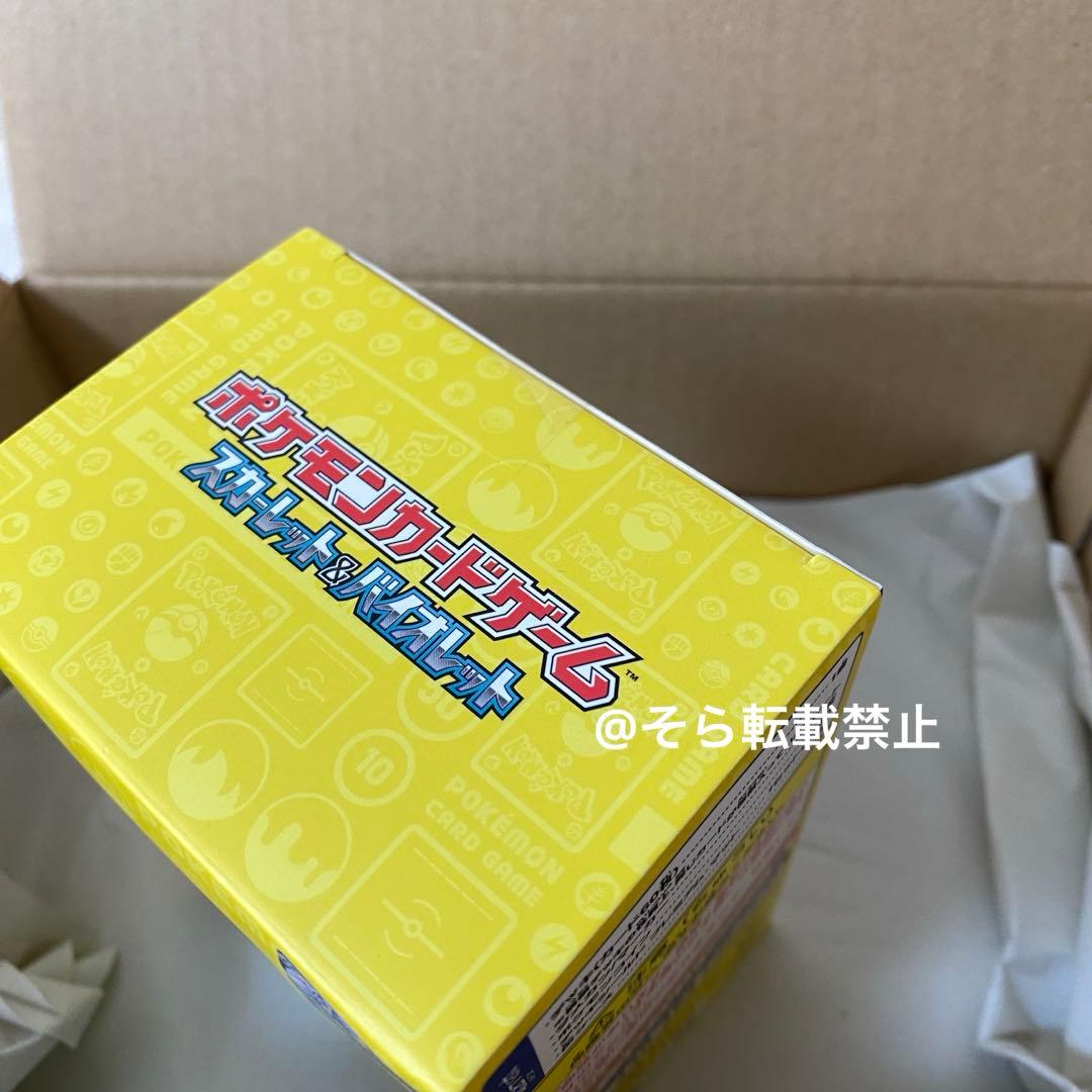 【完全未開封】ワールドチャンピオンシップス 2023 横浜記念デッキ ピカチュウ