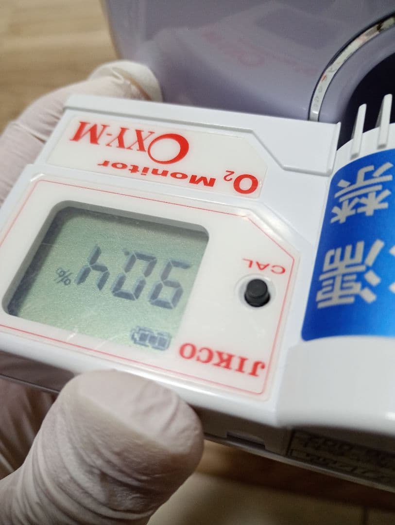 ペット用 Nevoton ペット用高性能酸素発生器 MAF mini1.5