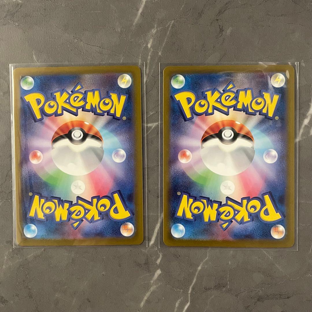 ポケモンカード Vstarユニバース AR 9枚セット フルコンプ ピカチュウ