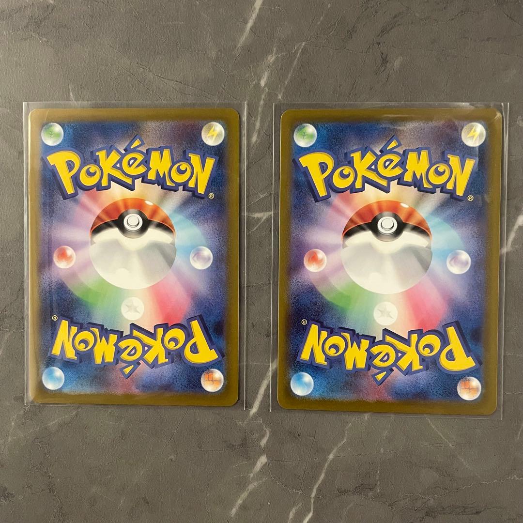 ポケモンカード Vstarユニバース AR 9枚セット フルコンプ ピカチュウ