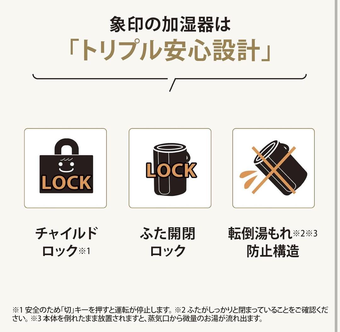 新品☆未使用☆1年保証付 象印マホービンEE-RS35-WA スチーム式加湿器