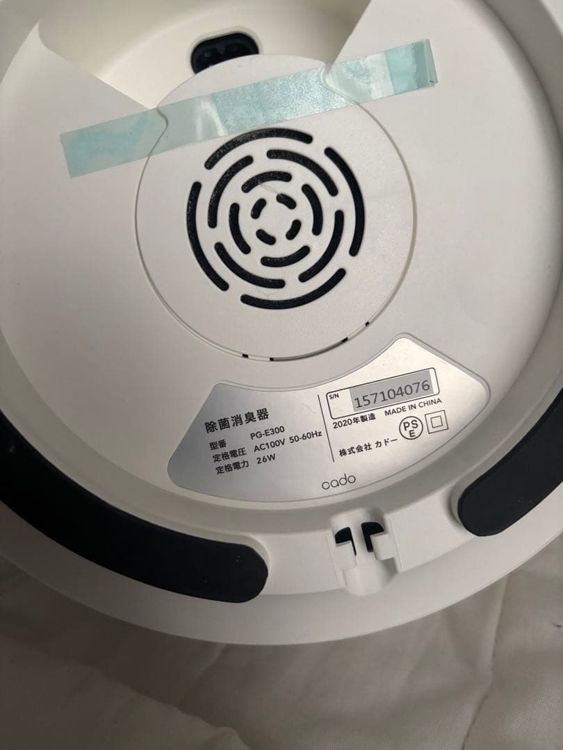 cado カドー PG-E300 3.5L 加湿器