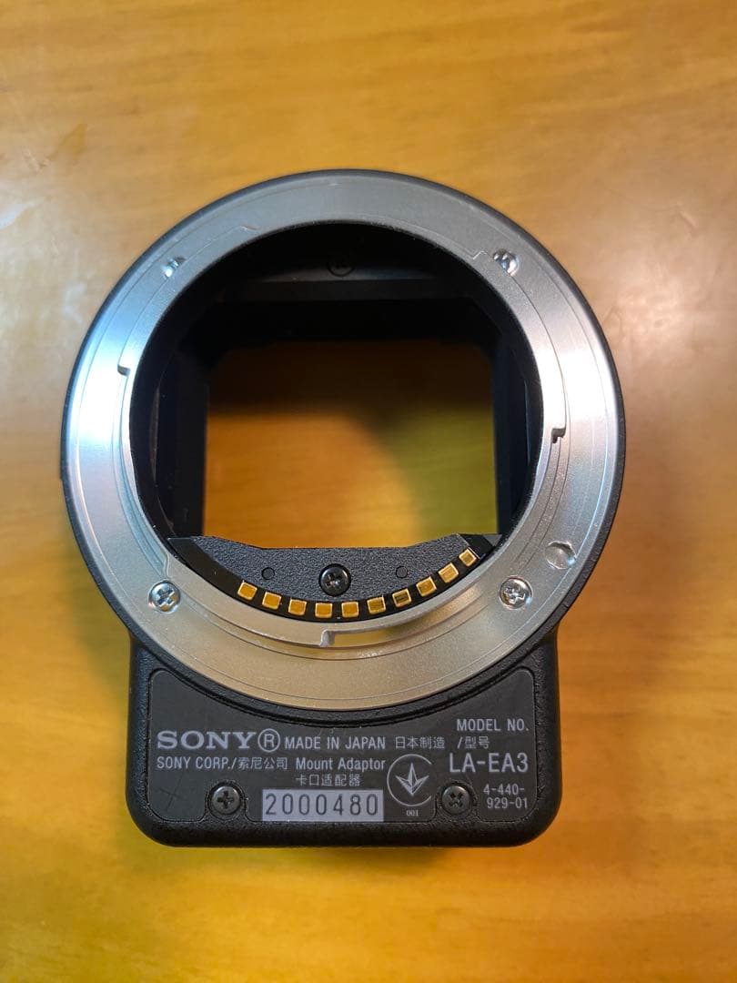 SONY SAL55300 レンズとLA-EA3マウントアダプター