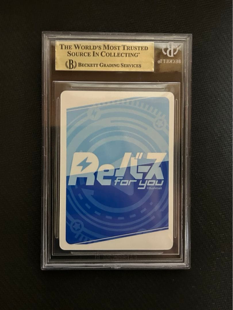 BGS9.5 バレンタイン マーシャ SP サイン ロシデレ Reバース