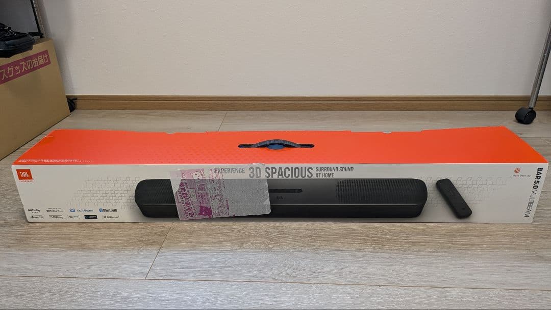 JBL サウンドバー Bar 5.0 MultiBeam