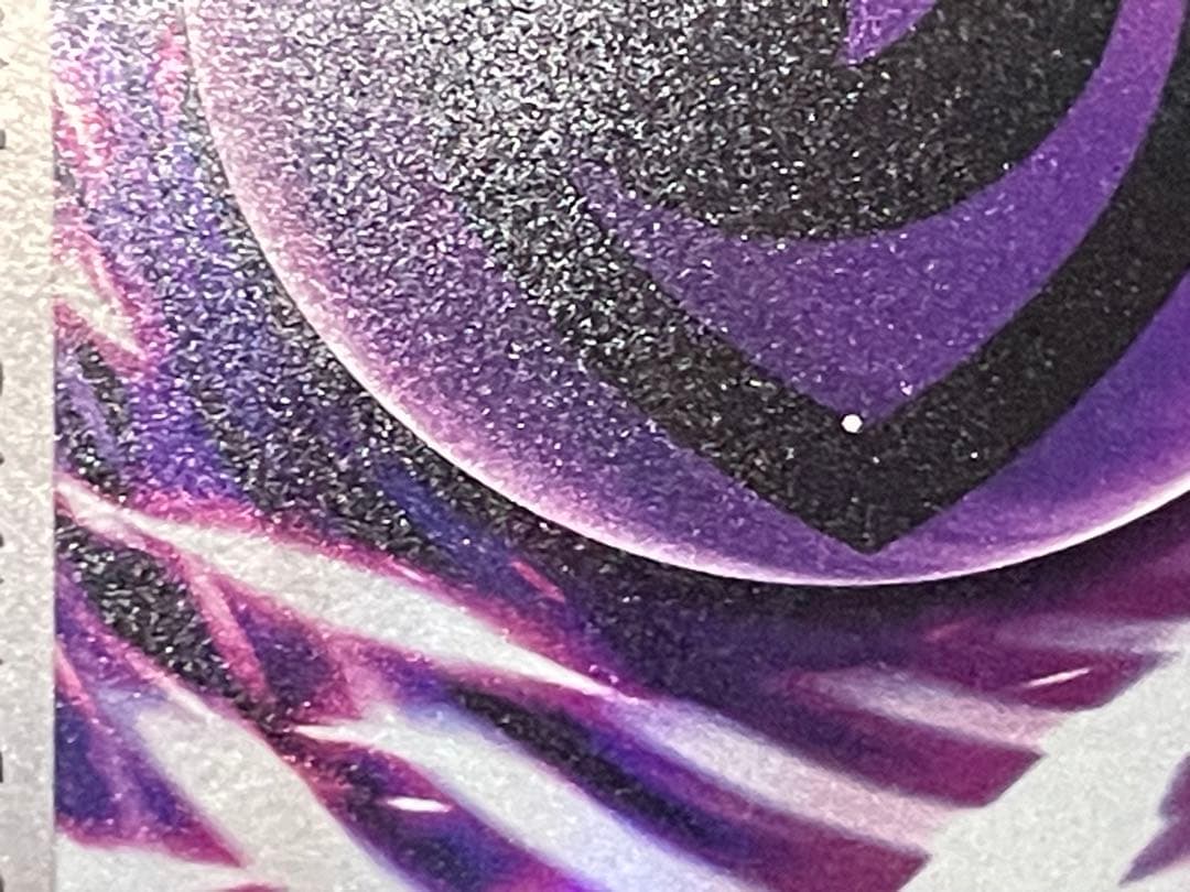 コ*ド様 テレパス超エネルギー　エラーカード　 超希少【謎のライン】