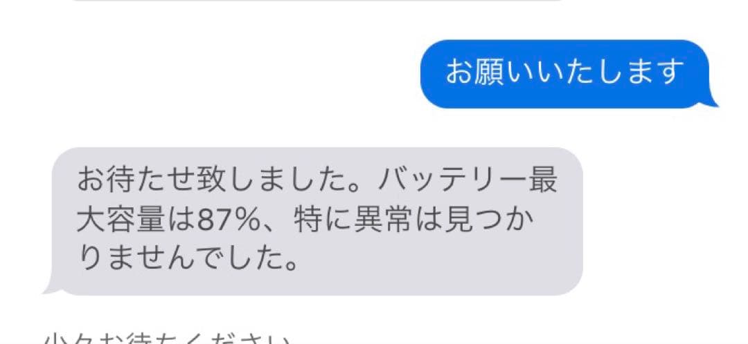 iPad Pro 12.9インチ 第3世代 64GB WiFi+Cellular