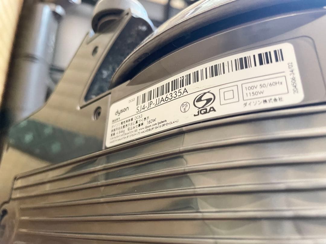 ジャンク品　ダイソン DC63 掃除機 グレー　パープル