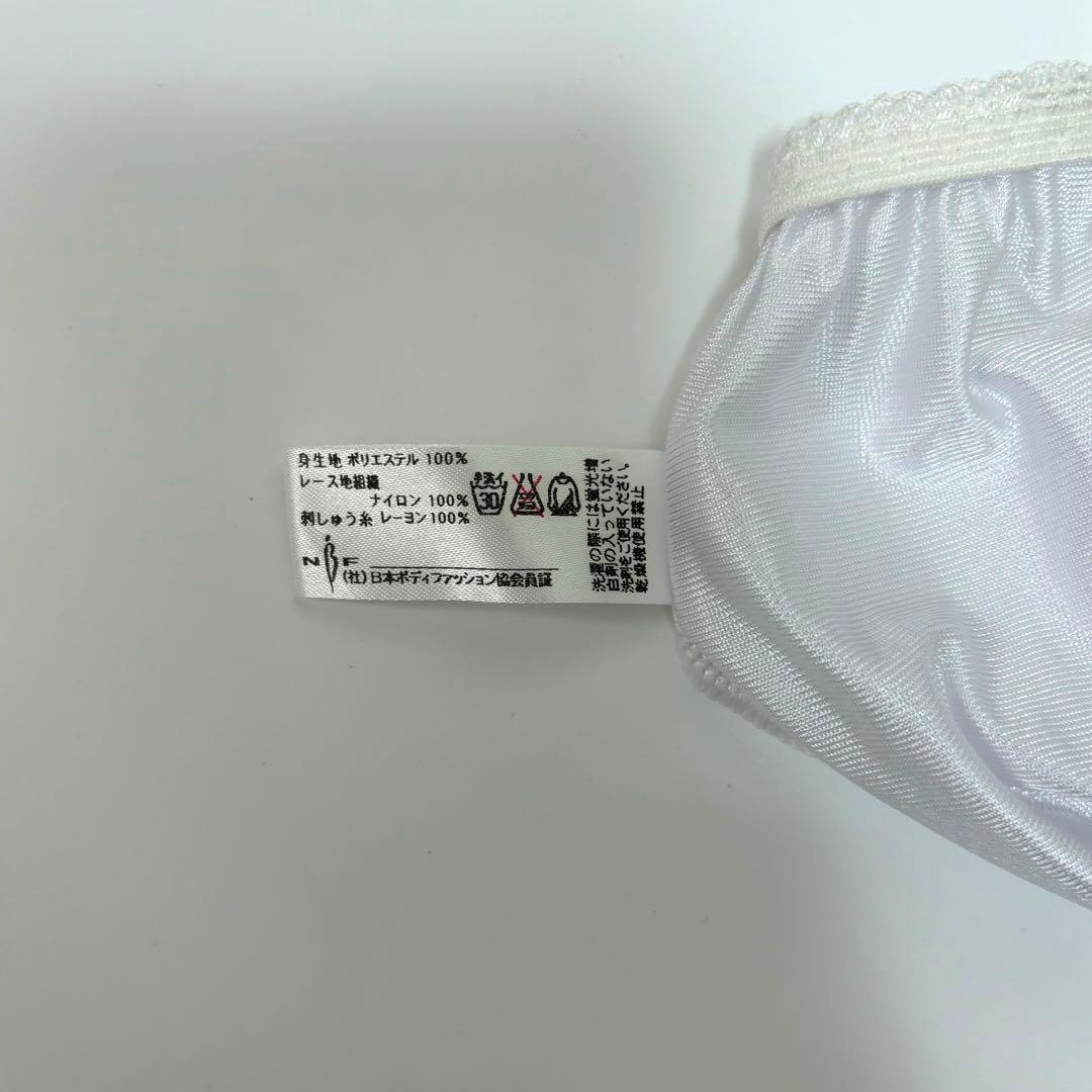 極美品 セモアブライダルインナー ホワイト ウェディングドレス 結婚式 収納袋付