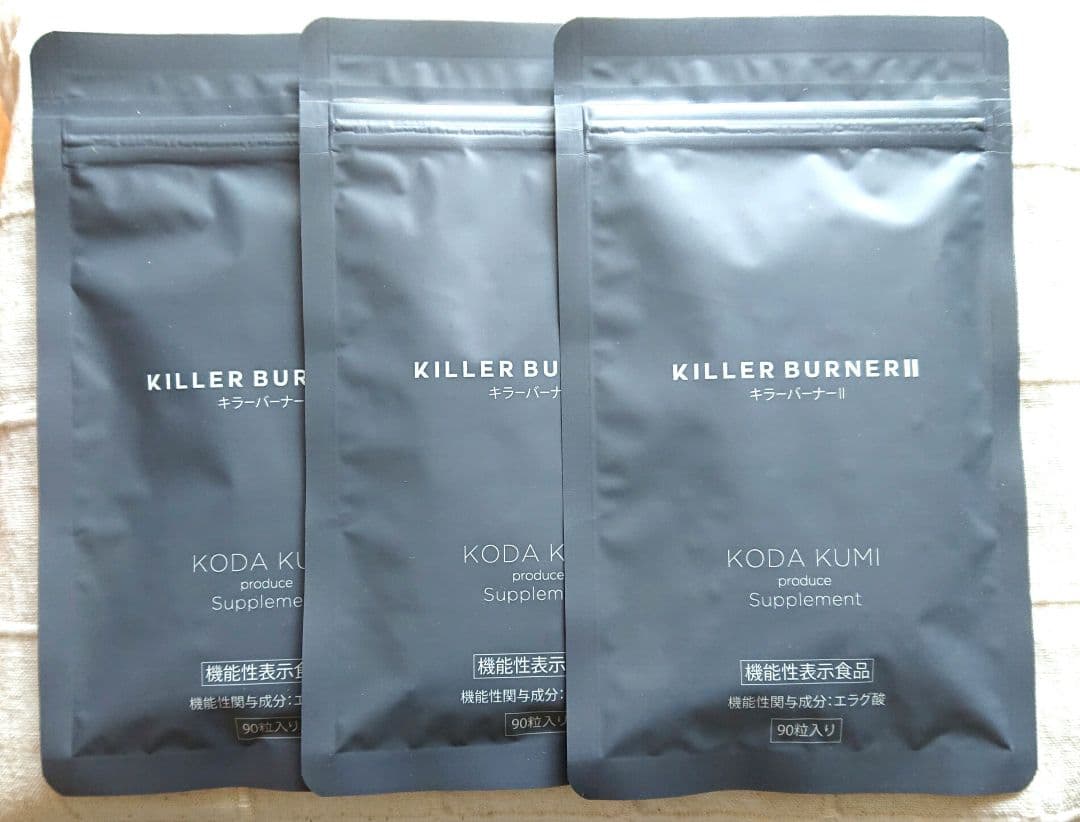KILLER BURNER II 90粒入り 3袋セット