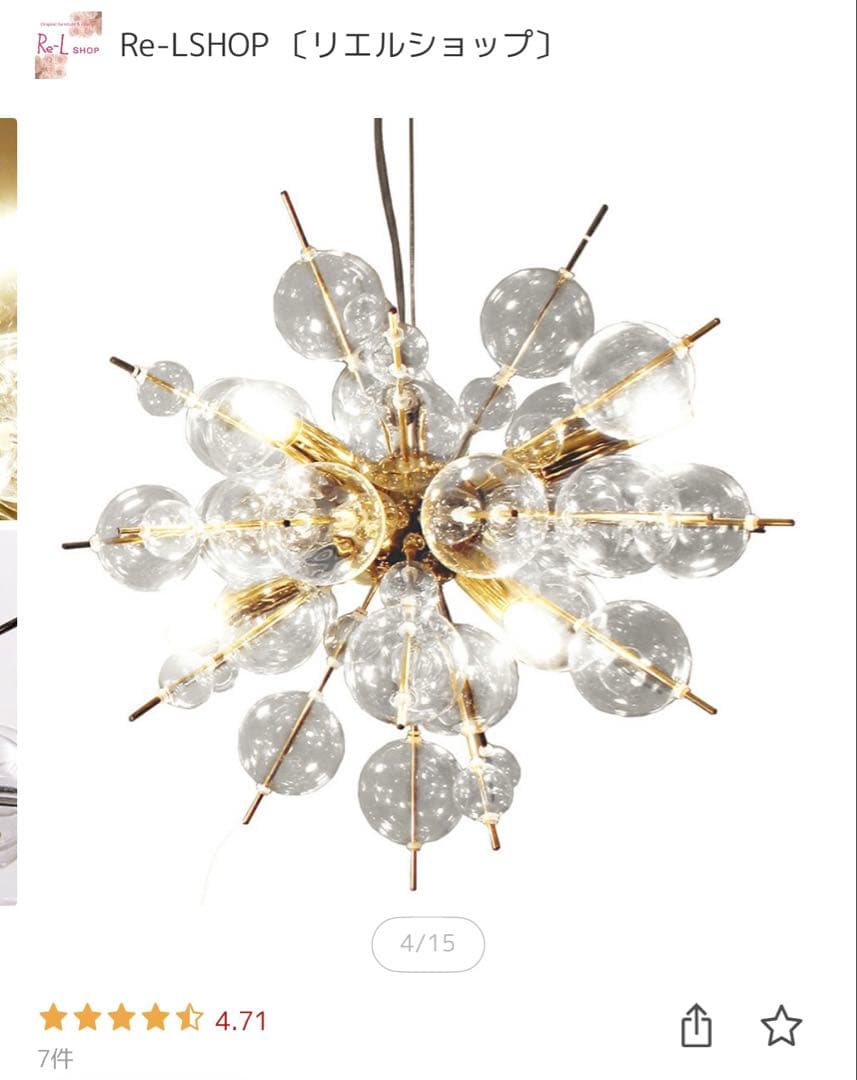 バブルシャンデリア 6灯 LED電球付き