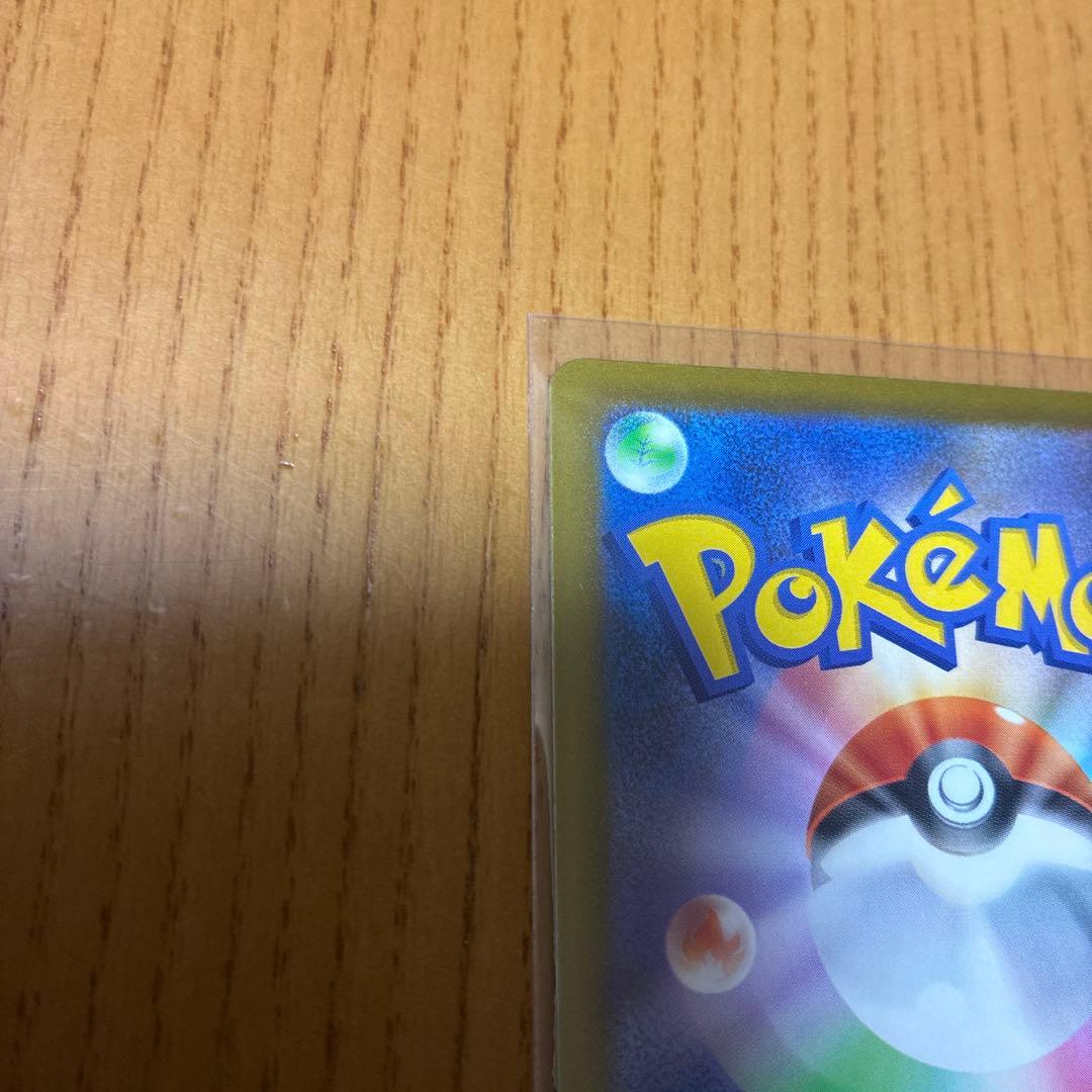 megaドリームexセット　メガリザードンEX