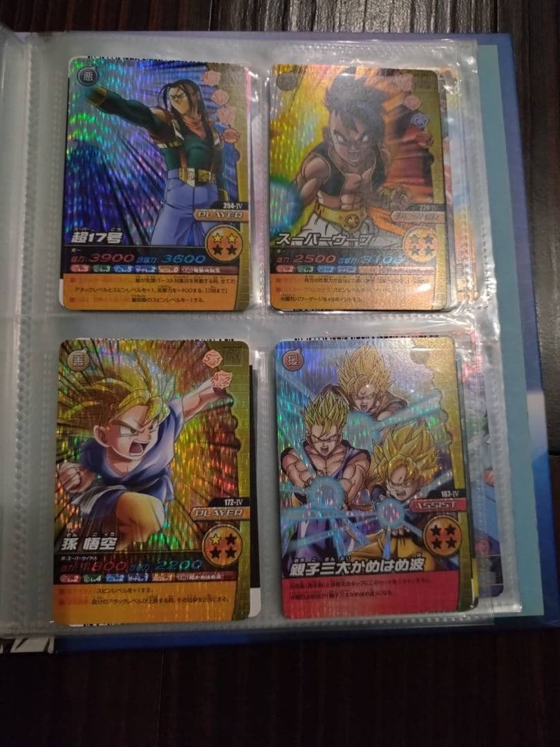 ドラゴンボール　データカードダス　爆裂インパクト　ドラゴンバトラーズ