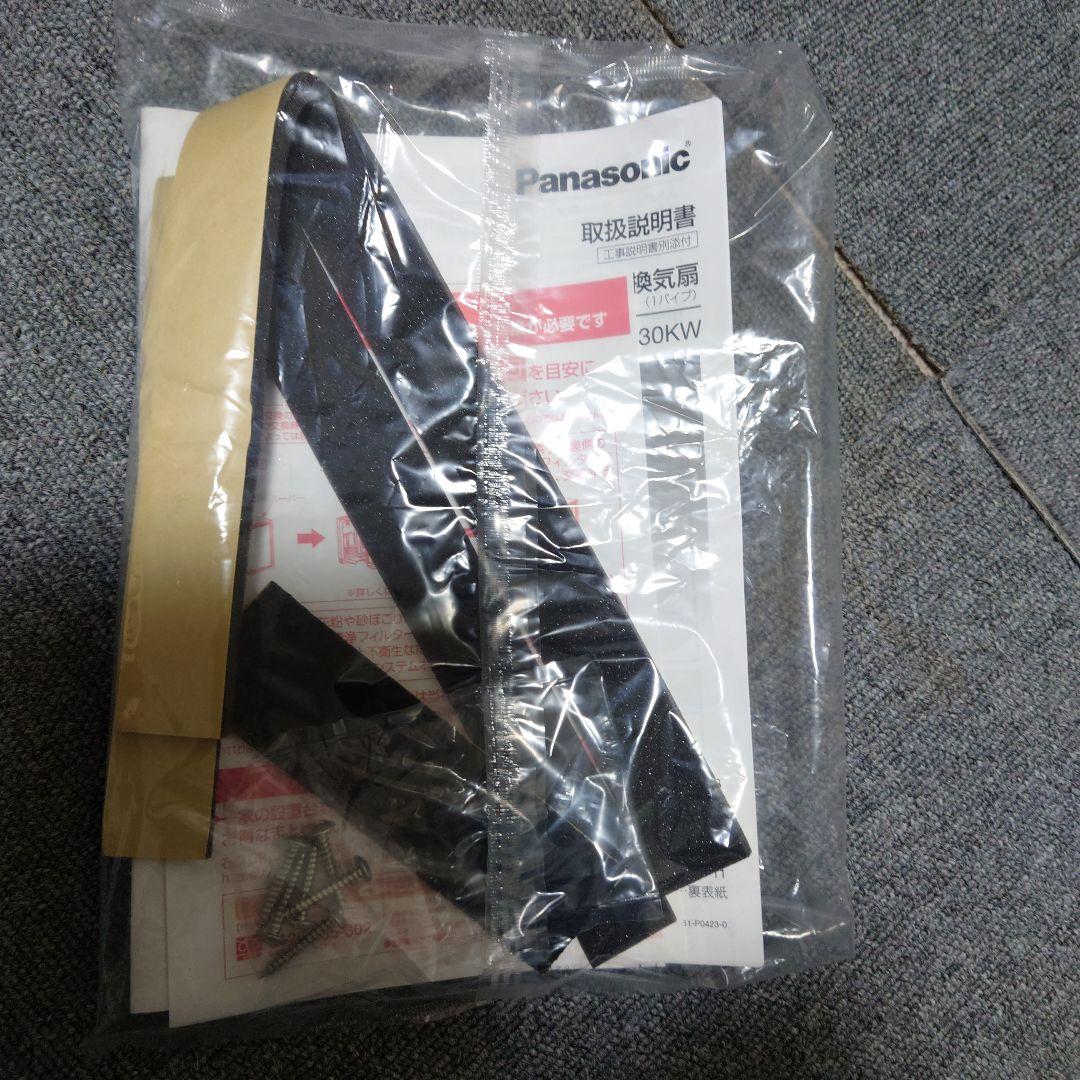 壁掛け熱交換気扇1パイプ