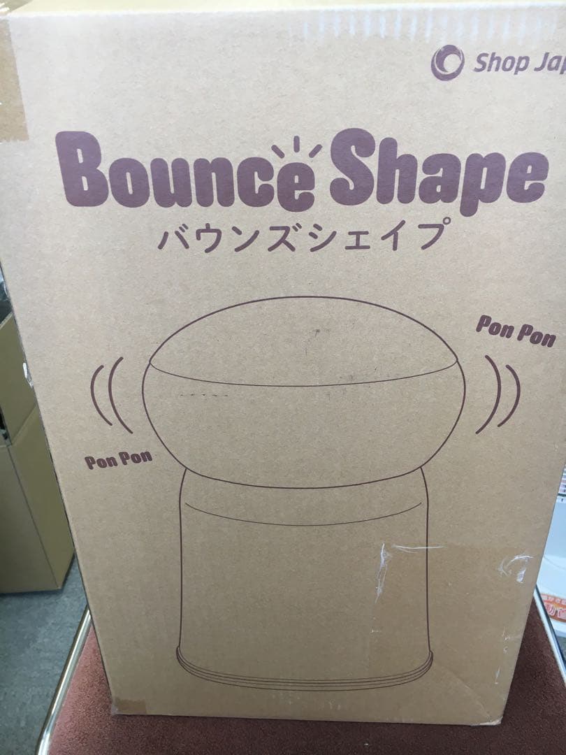 新品未使用　バウンズシェイプ　ショップジャパン　エクササイズ