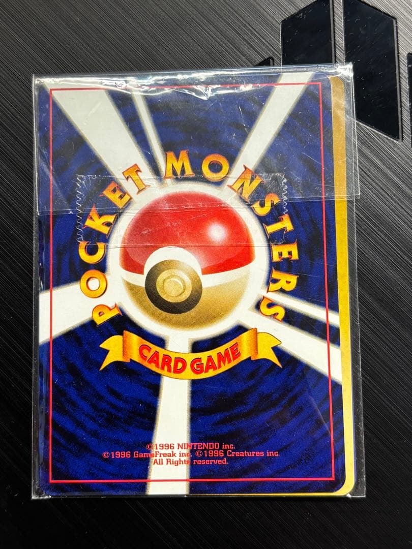 旧裏ルギア、GR団のミュウツープロモ未開封