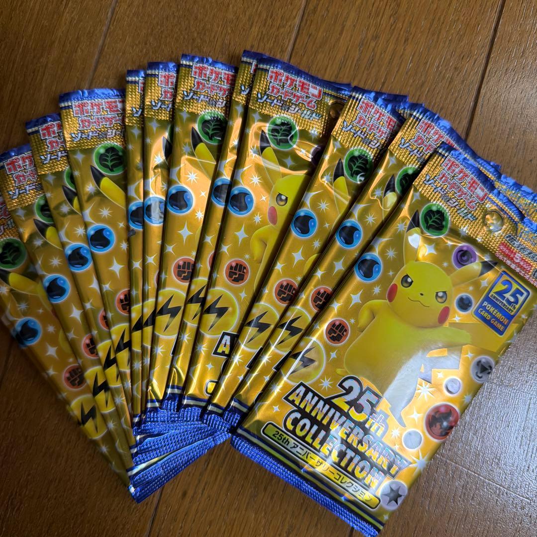 25周年アニバーサリーコレクション 13パック