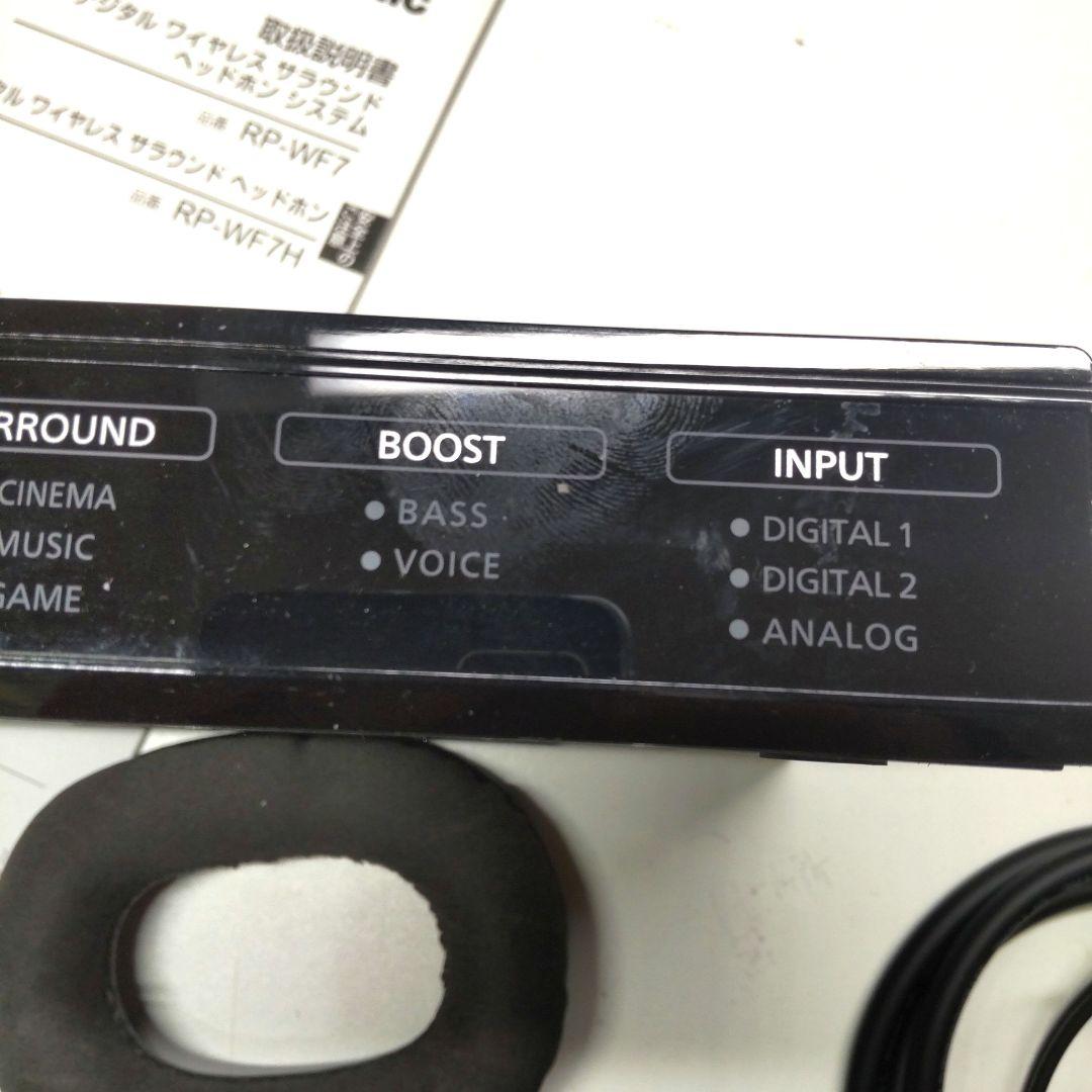 Panasonic RP-WF7h ワイヤレス ヘッドホン