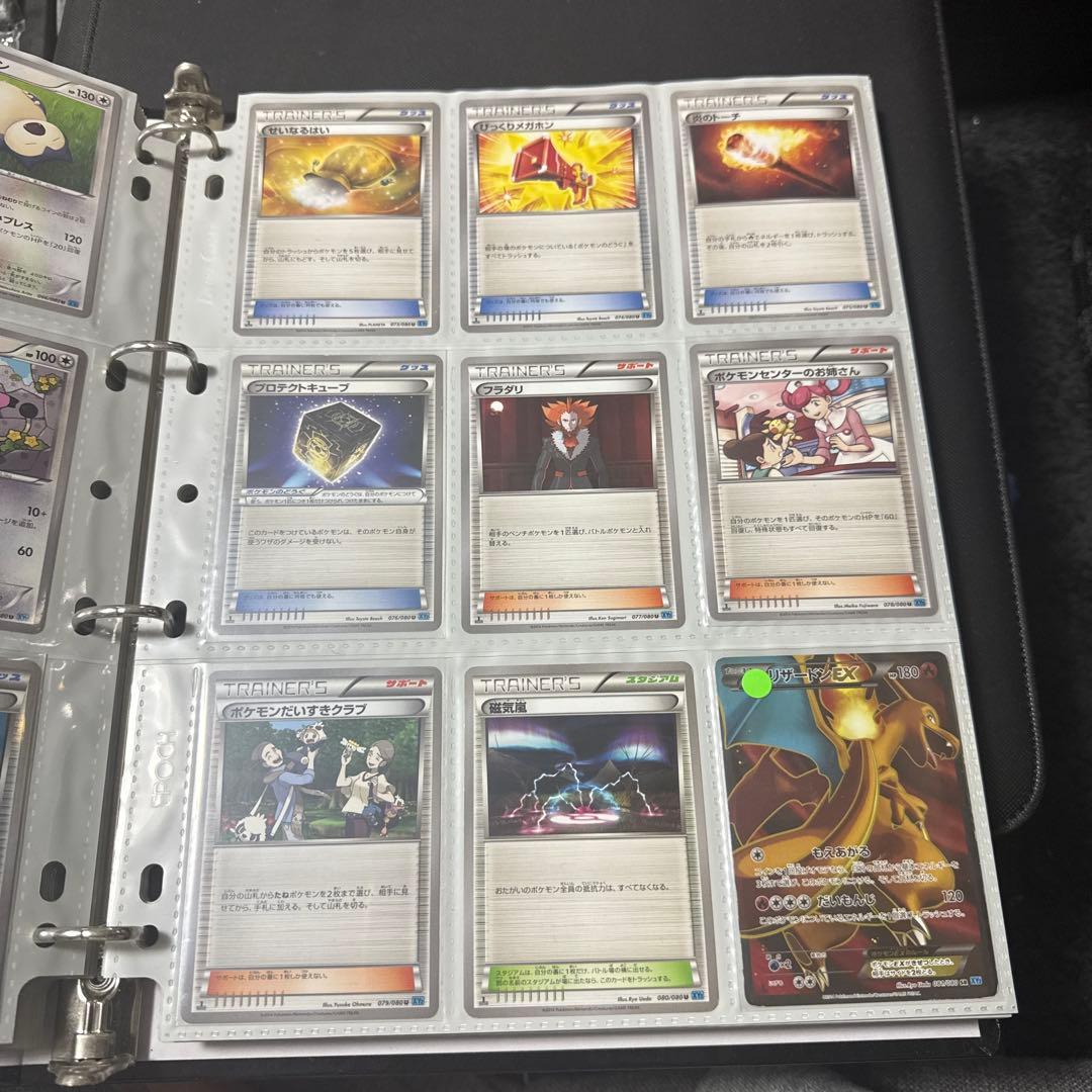 ポケモンカード XY2 ワイルドブレイズ MリザードンEX UR 他