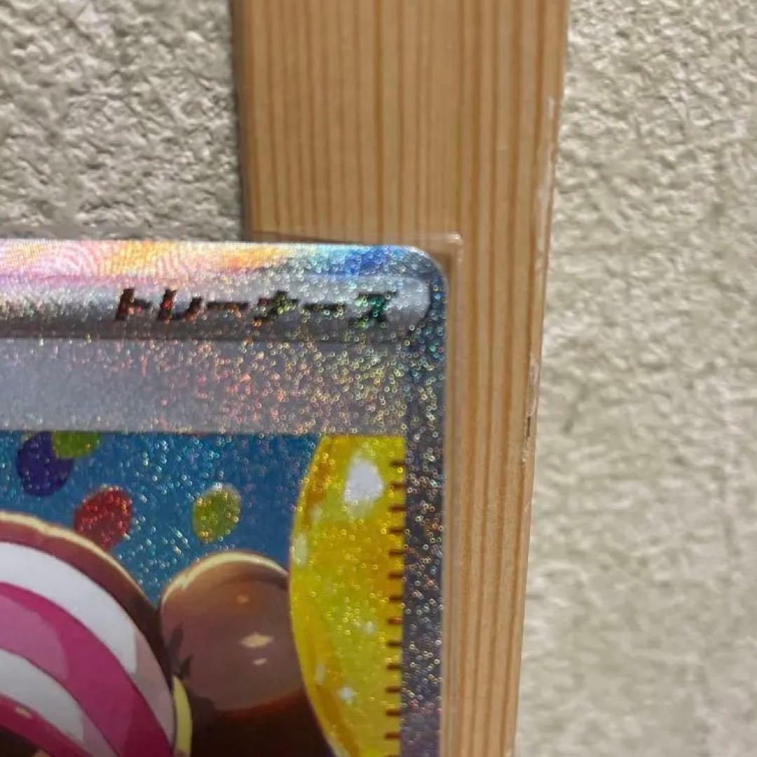 センタリング良好　ポケモンカード　ポケカ　メイのはげまし　SAR