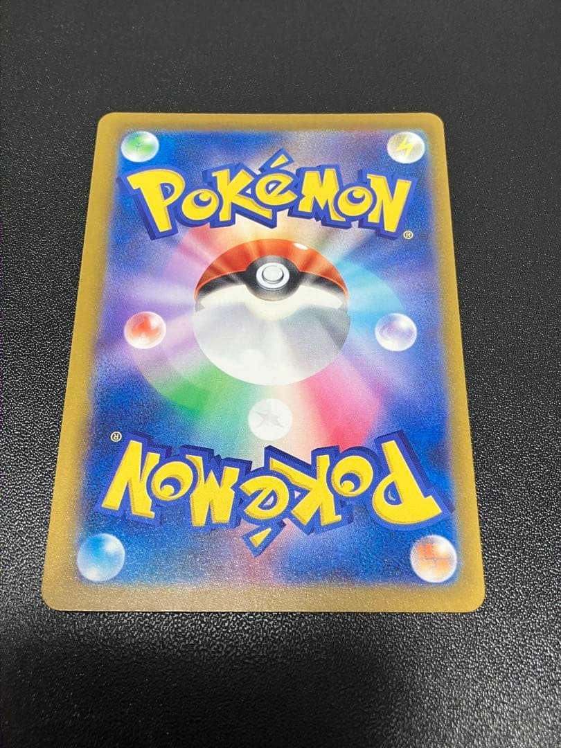 ポケモンカードジャローダex sar 4枚まとめ売り