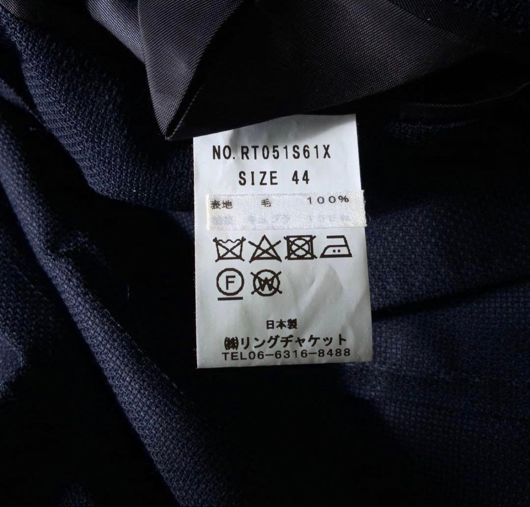 新品RING JACKETリングヂャケット ネイビージャケット 44ホップサック