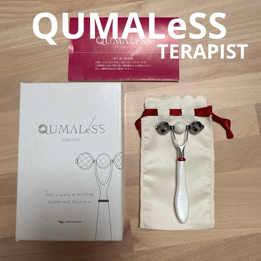 QUMALeSS TERAPIST テラピスト クマレス
