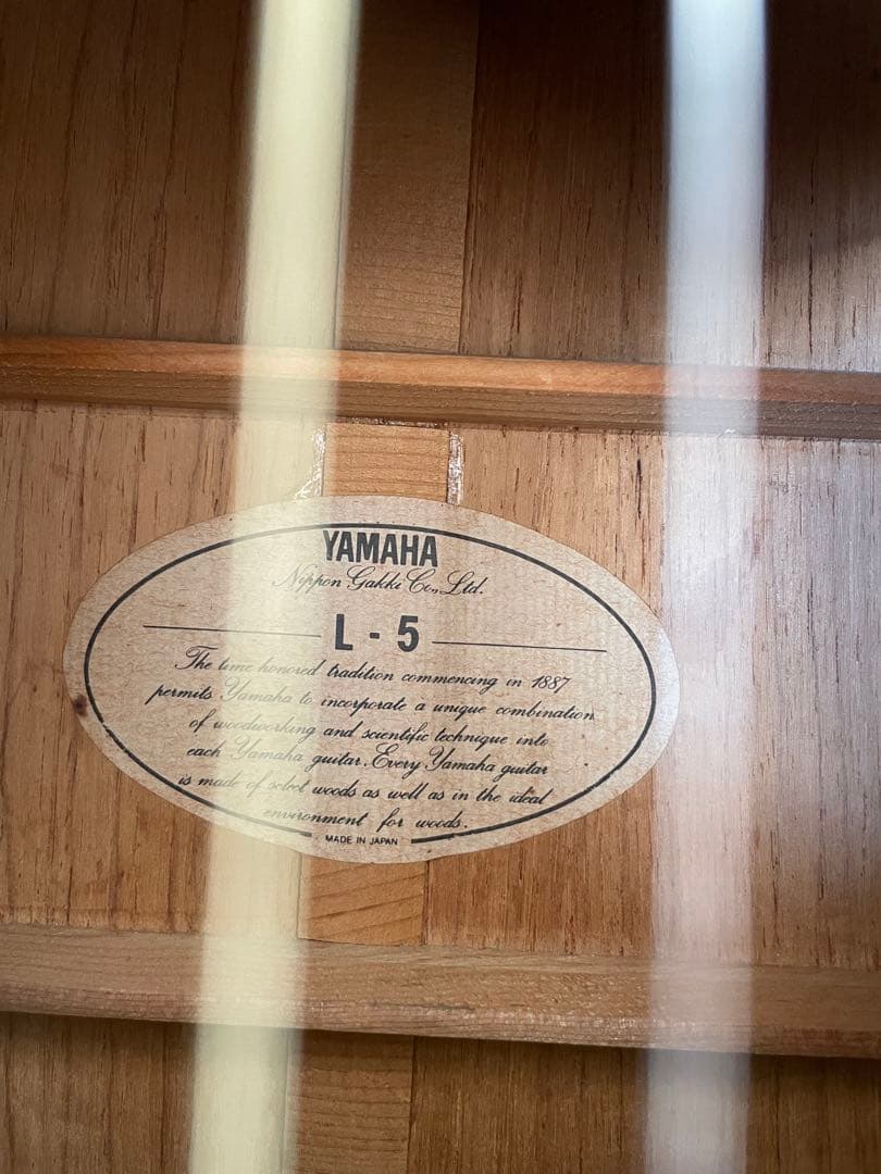 Yamaha 前期L-5 アコースティックギター セミハードケース付き