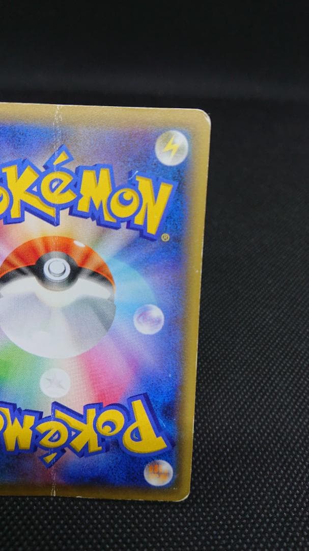 マスクド•ピカチュウ プロモ 247/XY-P