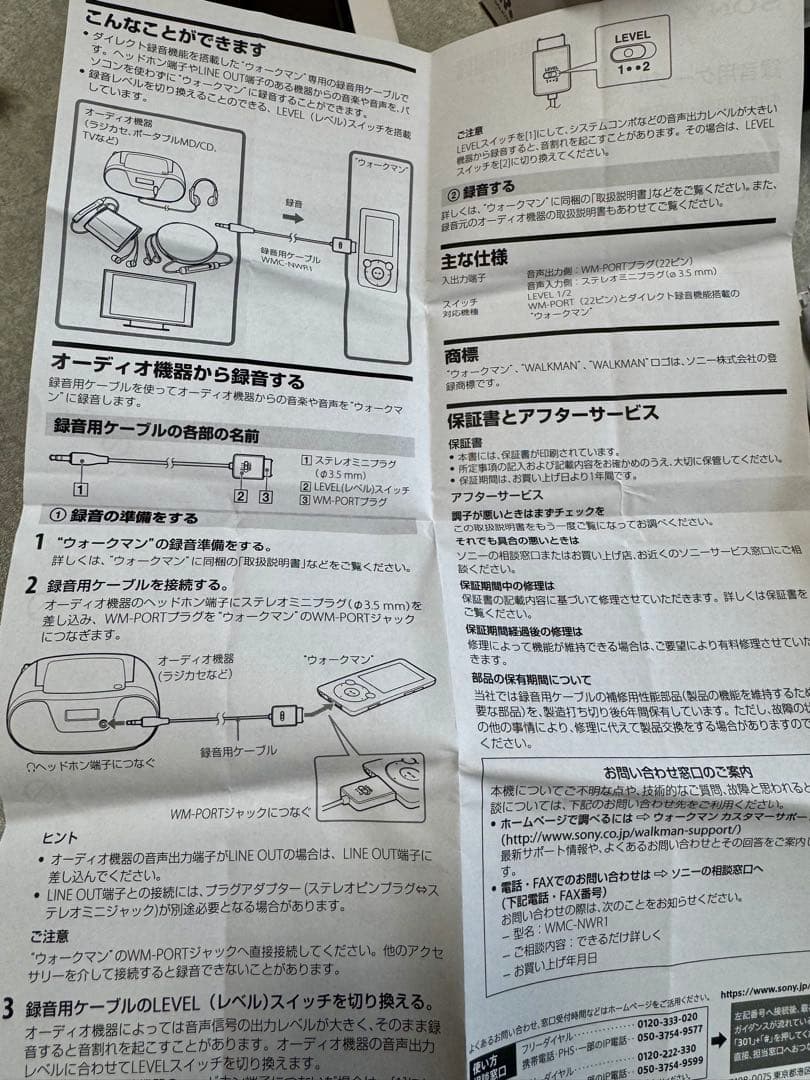 【美品】SONY MALKMAN NW-A55 グレィッシュブラック