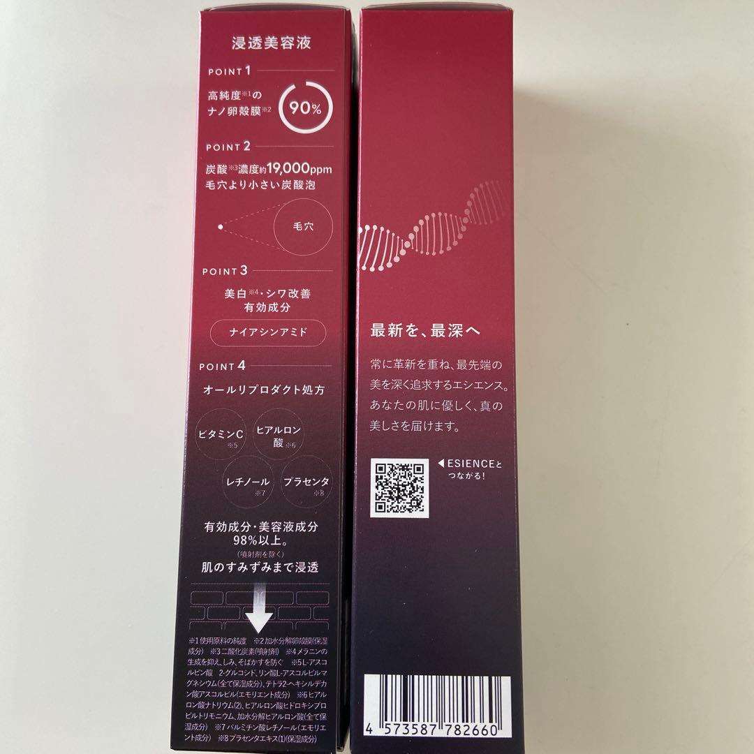 ゆきな様　ESIENCEエシエンス　ナノシープセラム