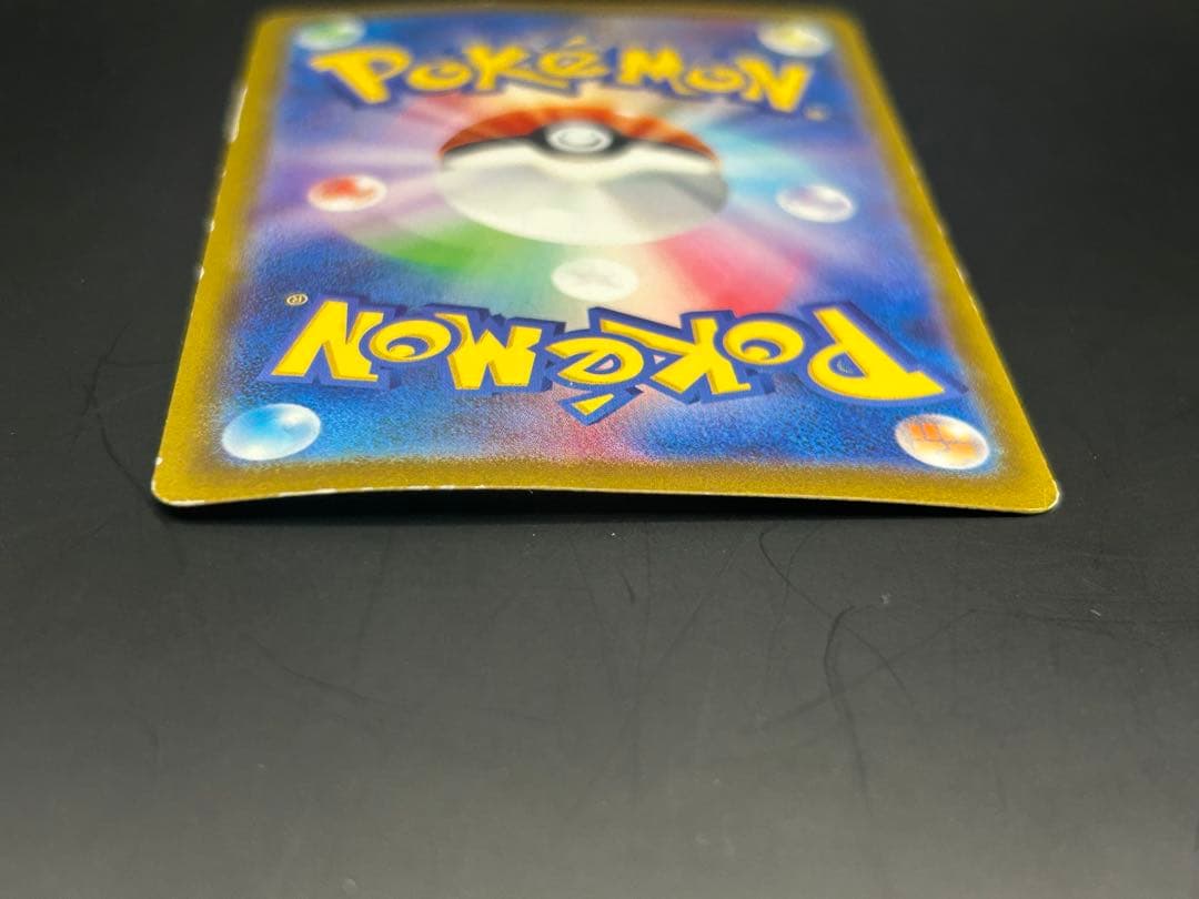 リザードンex SAR SV3 黒炎の支配者 134/108