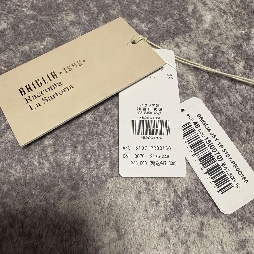 ブリリア1949 干場氏別注イージースラックスパンツ 46 クリーニング済み