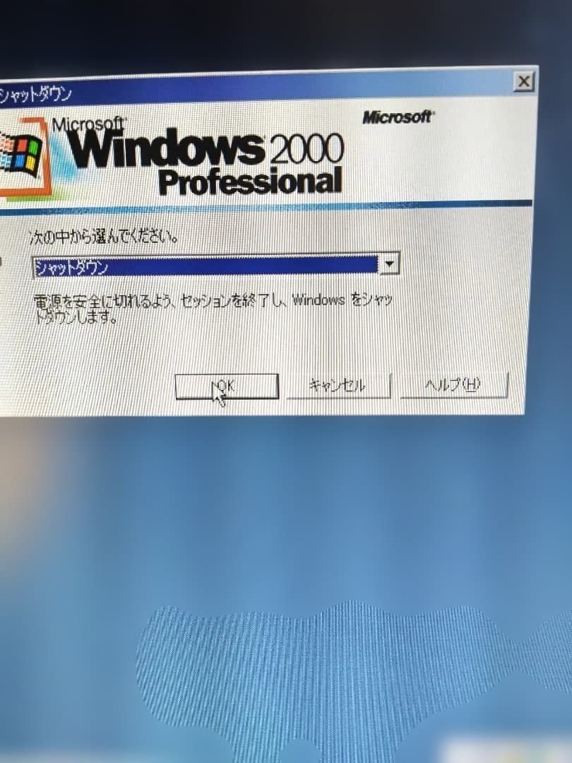 Fujitsu デスクトップWindows 2000パソコン中古品の出品です。