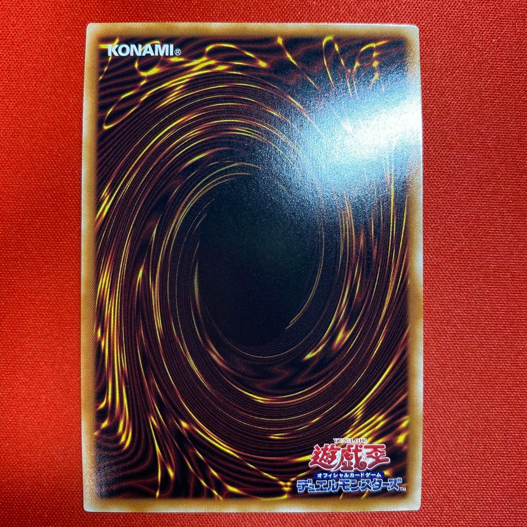 遊戯王　S:P リトルナイト　25シークレット　日版