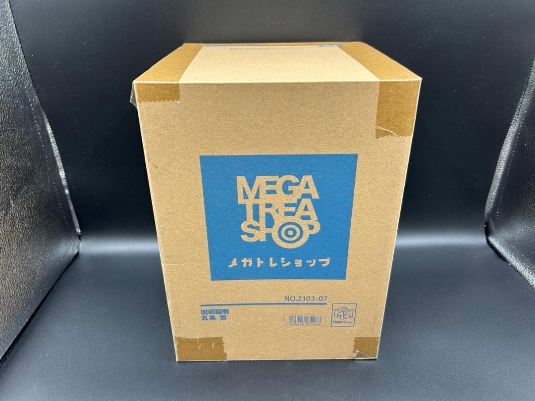 抽選販売限定品　呪術廻戦　五条悟　フィギュア　新品未開封