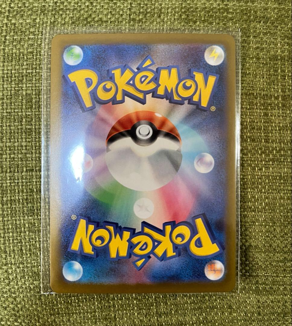 ポケモンカード　ニャースSAR