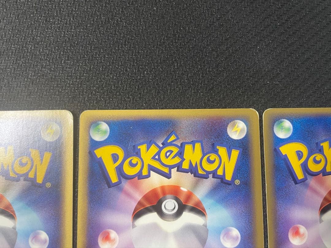 【希少】サンダー フリーザー ファイヤー プロモトレーナーズマガジン