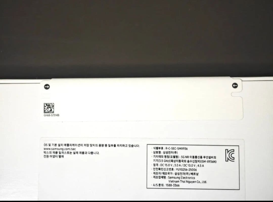 Galaxy Tab S11Ultra 512GB Simフリーモデル 韓国版