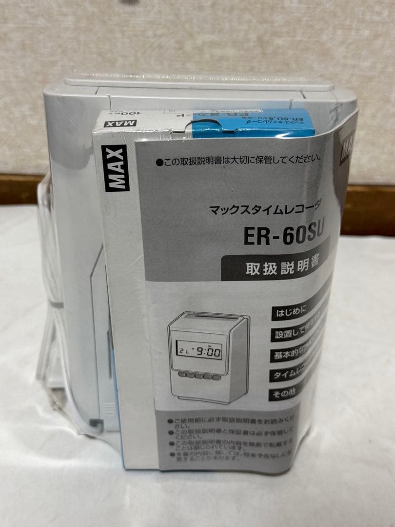 マックスタイムレコーダー MAX ER-60SU デジタルタイマー
