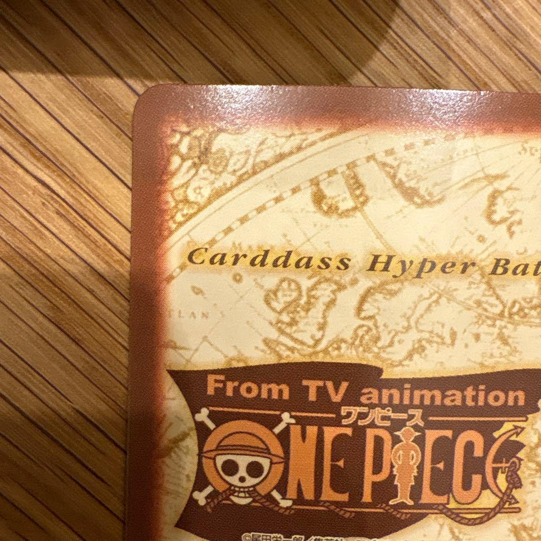 ONE PIECE カードダスハイパーバトル　C170